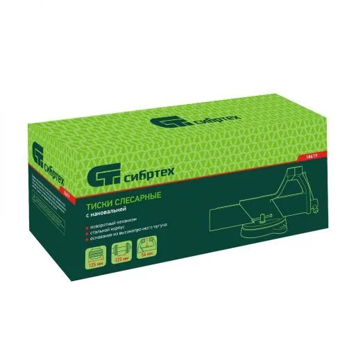 Тиски слесарные, 125 мм, стальные, поворотные Сибртех фото 14 Тиски слесарные, 125 мм, стальные, поворотные Сибртех фото 14