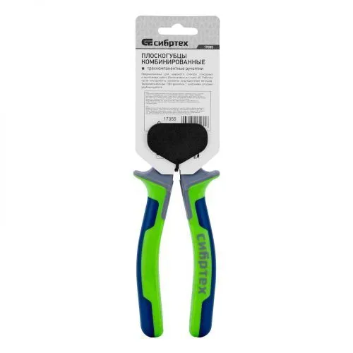 Плоскогубцы комбинированные, 200 мм, фосфатирование, трехкомпонентные рукоятки Сибртех фото 4 Плоскогубцы комбинированные, 200 мм, фосфатирование, трехкомпонентные рукоятки Сибртех фото 4