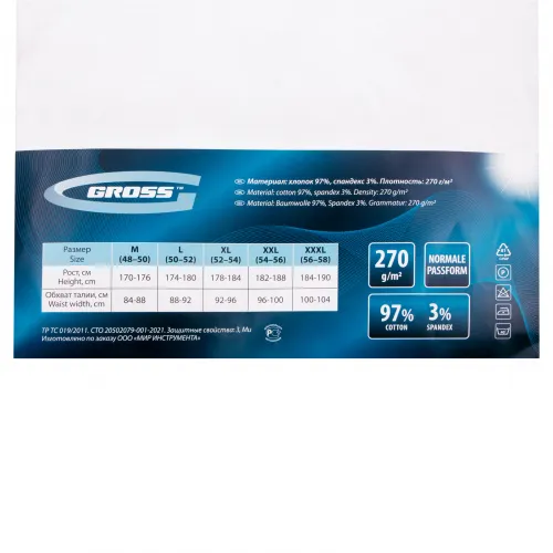Полукомбинезон, 97% хлопок, 3% спандекс, XL Gross фото 9 Полукомбинезон, 97% хлопок, 3% спандекс, XL Gross фото 9