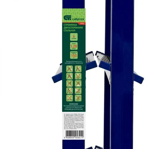 Стремянка двусторонняя 6 ступеней, стальная, Сибртех фото 5 Стремянка двусторонняя 6 ступеней, стальная, Сибртех фото 5