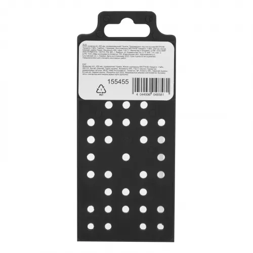 Ключ разводной, 450 мм, хромированный Sparta фото 2 Ключ разводной, 450 мм, хромированный Sparta фото 2