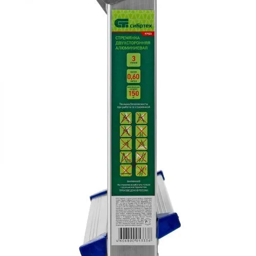 Стремянка двусторонняя 3 ступени, алюминиевая, Сибртех фото 5 Стремянка двусторонняя 3 ступени, алюминиевая, Сибртех фото 5