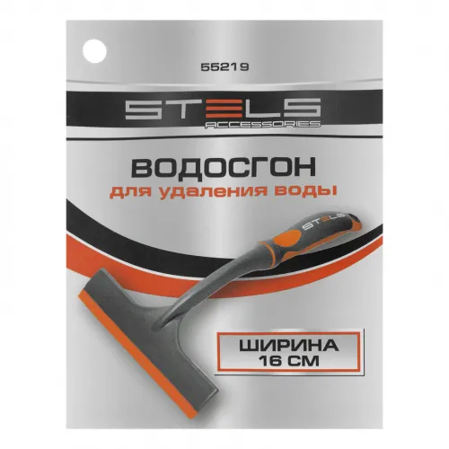 Водосгон 16 см Stels фото 2 Водосгон 16 см Stels фото 2
