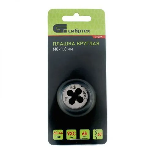Плашка М8 х 1 мм Сибртех фото 3 Плашка М8 х 1 мм Сибртех фото 3