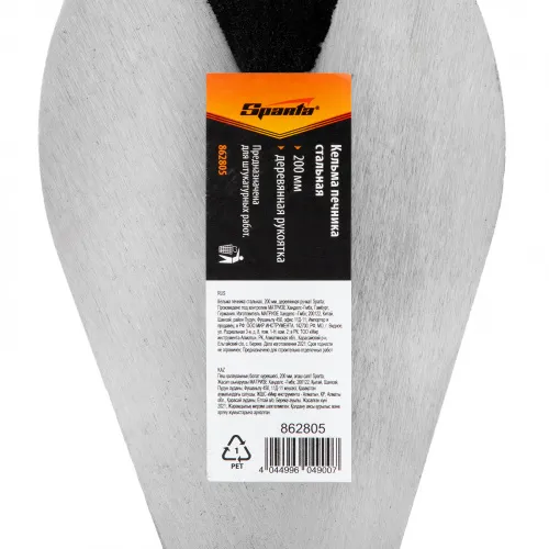 Кельма печника стальная, 200 мм, деревянная ручка Sparta фото 2 Кельма печника стальная, 200 мм, деревянная ручка Sparta фото 2