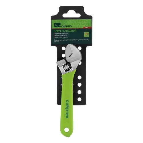 Ключ разводной, 150 мм, никелированный Сибртех фото 2 Ключ разводной, 150 мм, никелированный Сибртех фото 2