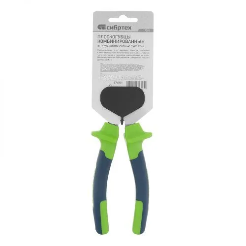 Плоскогубцы комбинированные, 180 мм, двухкомпонентные рукоятки Сибртех фото 2 Плоскогубцы комбинированные, 180 мм, двухкомпонентные рукоятки Сибртех фото 2