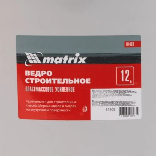 Ведро строительное пластмассовое 12 л, усиленное Matrix фото 3 Ведро строительное пластмассовое 12 л, усиленное Matrix фото 3