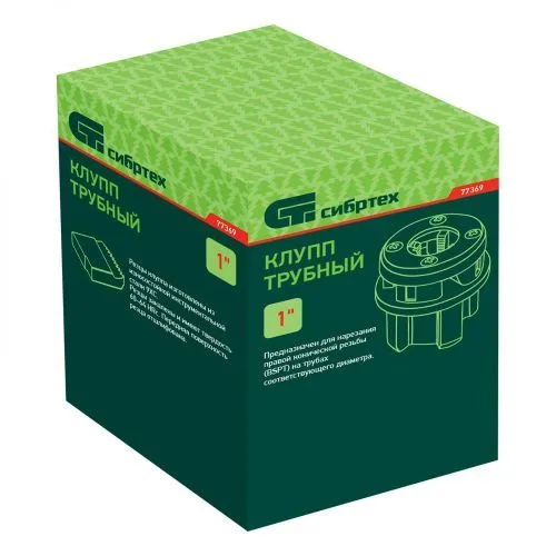 Клупп трубный 1 Сибртех фото 2