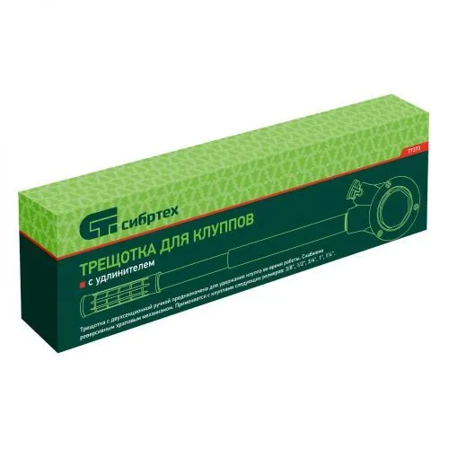 Трещотка для клуппов с удлинителем Сибртех фото 2