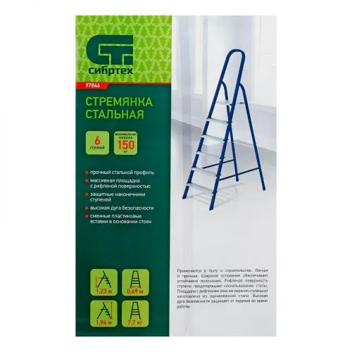 Стремянка, 6 ступеней, стальная, Сибртех фото 10 Стремянка, 6 ступеней, стальная, Сибртех фото 10