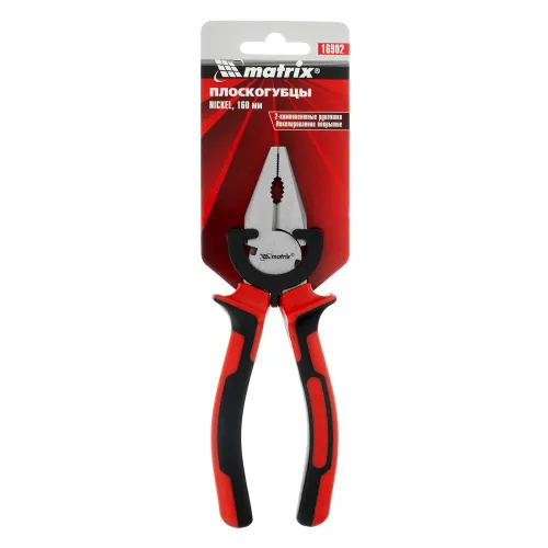Плоскогубцы Nickel, 160 мм, никелированные, двухкомпонентные рукоятки Matrix фото 3 Плоскогубцы Nickel, 160 мм, никелированные, двухкомпонентные рукоятки Matrix фото 3