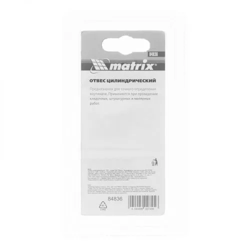 Отвес цилиндрический, 100 г, шнур 5 м Matrix фото 2 Отвес цилиндрический, 100 г, шнур 5 м Matrix фото 2