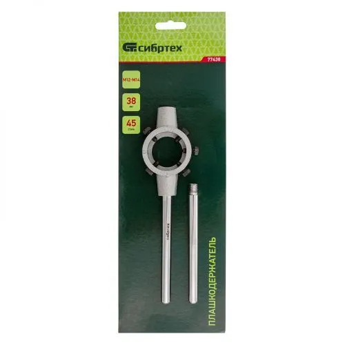 Плашкодержатель, 38 мм Сибртех фото 3