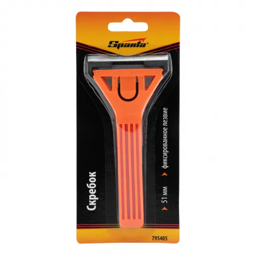 Скребок, 51 мм, фиксированное лезвие Sparta фото 7 Скребок, 51 мм, фиксированное лезвие Sparta фото 7