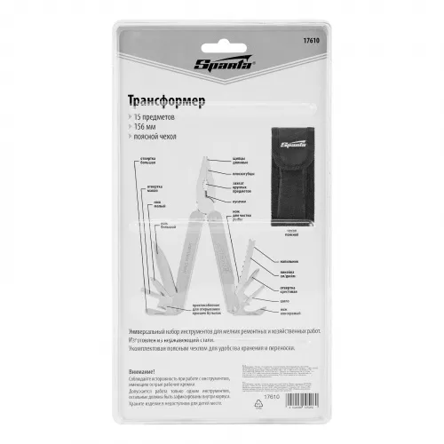 Трансформер, 156 мм, 15 предметов Sparta фото 14 Трансформер, 156 мм, 15 предметов Sparta фото 14