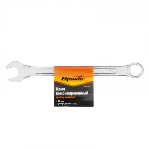 Ключ комбинированный, 10 мм, хромированный Sparta фото 2 Ключ комбинированный, 10 мм, хромированный Sparta фото 2