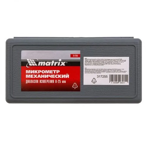 Микрометр механический,0-25 мм Matrix фото 2