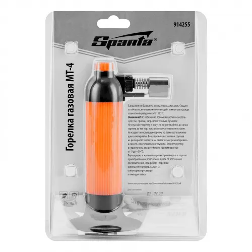 Горелка газовая МТ-4 Sparta фото 7 Горелка газовая МТ-4 Sparta фото 7