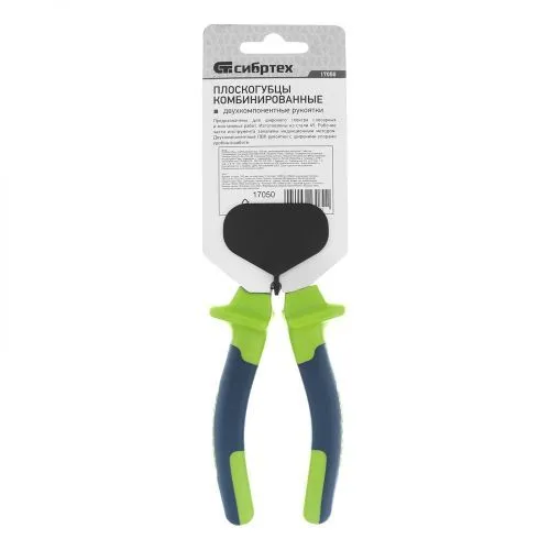 Плоскогубцы комбинированные, 160 мм, двухкомпонентные рукоятки Сибртех фото 2 Плоскогубцы комбинированные, 160 мм, двухкомпонентные рукоятки Сибртех фото 2