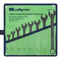 Набор ключей комбинированных, 6 - 19 мм, 8 шт., CrV, фосфатированные Сибртех Набор ключей комбинированных, 6 - 19 мм, 8 шт., CrV, фосфатированные Сибртех