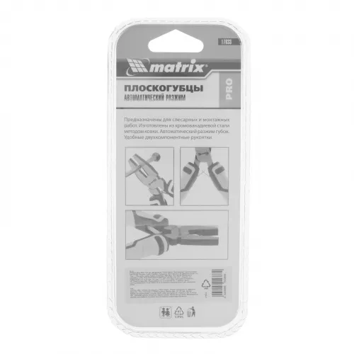 Плоскогубцы Mini, 120 мм, авторазжим, Pro Matrix фото 2 Плоскогубцы Mini, 120 мм, авторазжим, Pro Matrix фото 2