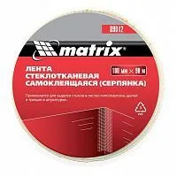 Серпянка самоклеящаяся, 100 мм х 90 м Matrix