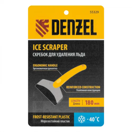 Скребок для удаления льда, усиленный Denzel фото 4 Скребок для удаления льда, усиленный Denzel фото 4