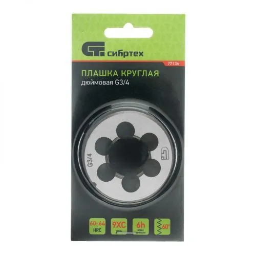 Плашка G3/4 Сибртех фото 3