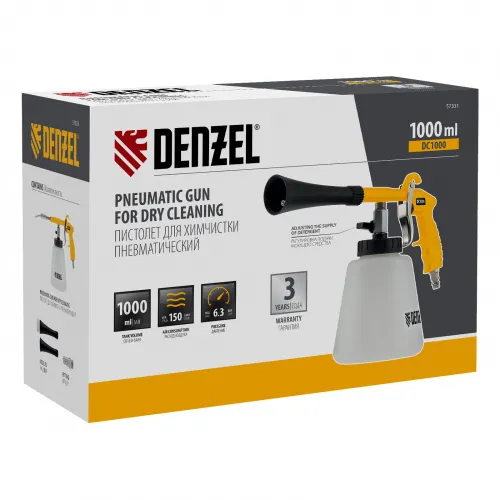 Пистолет для химчистки DC1000, пневматический Denzel фото 10 Пистолет для химчистки DC1000, пневматический Denzel фото 10