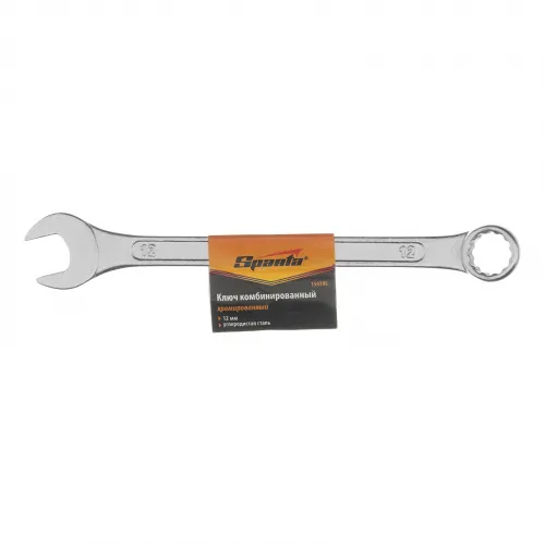 Ключ комбинированный, 12 мм, хромированный Sparta фото 2 Ключ комбинированный, 12 мм, хромированный Sparta фото 2