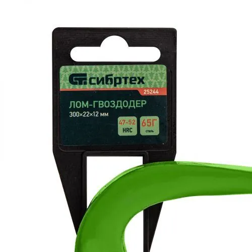 Лом-гвоздодёр, 300X22X12 мм Сибртех фото 2 Лом-гвоздодёр, 300X22X12 мм Сибртех фото 2