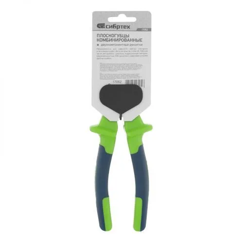 Плоскогубцы комбинированные, 200 мм, двухкомпонентные рукоятки Сибртех фото 2 Плоскогубцы комбинированные, 200 мм, двухкомпонентные рукоятки Сибртех фото 2