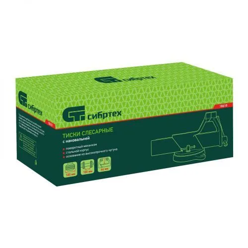 Тиски слесарные, 100 мм, стальные, поворотные Сибртех фото 4 Тиски слесарные, 100 мм, стальные, поворотные Сибртех фото 4