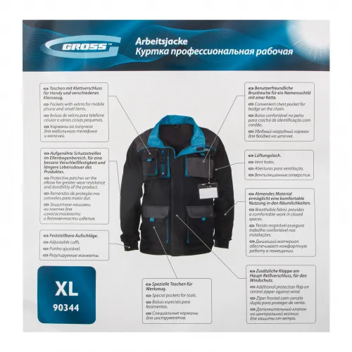 Куртка XL Gross фото 2 Куртка XL Gross фото 2