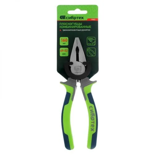 Плоскогубцы комбинированные, 160 мм, фосфатирование, трехкомпонентные рукоятки Сибртех фото 3 Плоскогубцы комбинированные, 160 мм, фосфатирование, трехкомпонентные рукоятки Сибртех фото 3