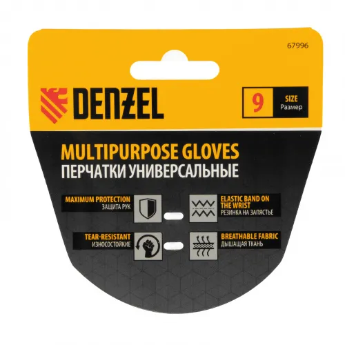 Перчатки универсальные, размер 9 Denzel фото 2 Перчатки универсальные, размер 9 Denzel фото 2