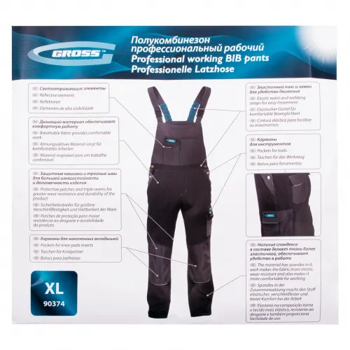 Полукомбинезон, 97% хлопок, 3% спандекс, XL Gross фото 2 Полукомбинезон, 97% хлопок, 3% спандекс, XL Gross фото 2