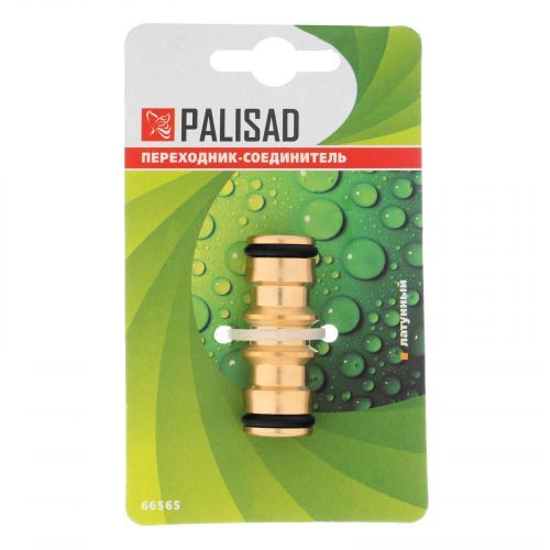 Переходник-Соединитель латунный, штуцерный Palisad фото 3