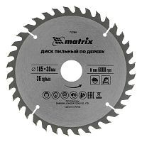 Пильный диск по дереву, 185 х 30 мм, 36 зубьев Matrix Professional