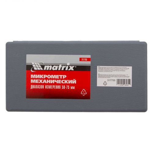 Микрометр механический,50-75 мм Matrix фото 3