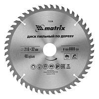 Пильный диск по дереву, 216 х 32 мм, 48 зубьев, кольцо 30/32 Matrix Professional