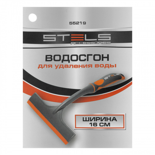 Водосгон 16 см Stels фото 2