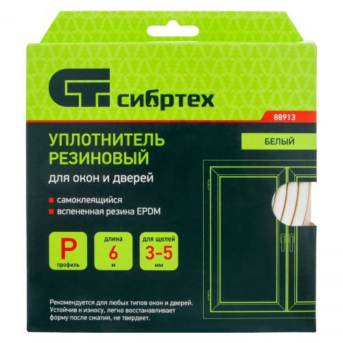 Уплотнитель резиновый, 6 м, профиль "P", белый Сибртех фото 9