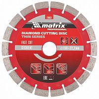 Диск алмазный, отрезной сегментный, 150 х 22.2 мм, тонкий, сухая резка Matrix Professional