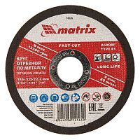 Круг отрезной по металлу, 115 х 1 х 22 мм Matrix