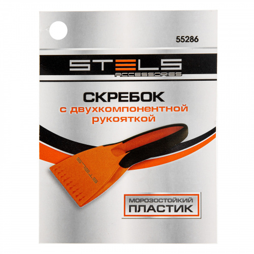 Скребок для льда, двухкомпонентная рукоятка Stels фото 2