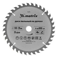 Пильный диск по дереву, 160 х 20 мм, 36 зубьев, кольцо 16/20 Matrix Professional