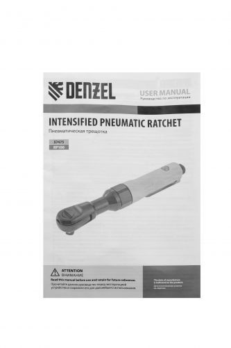 Усиленная пневмотрещотка RP100, 1/2", 160 об/мин, 100 Нм Denzel фото 10