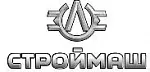 СТРОЙМАШ